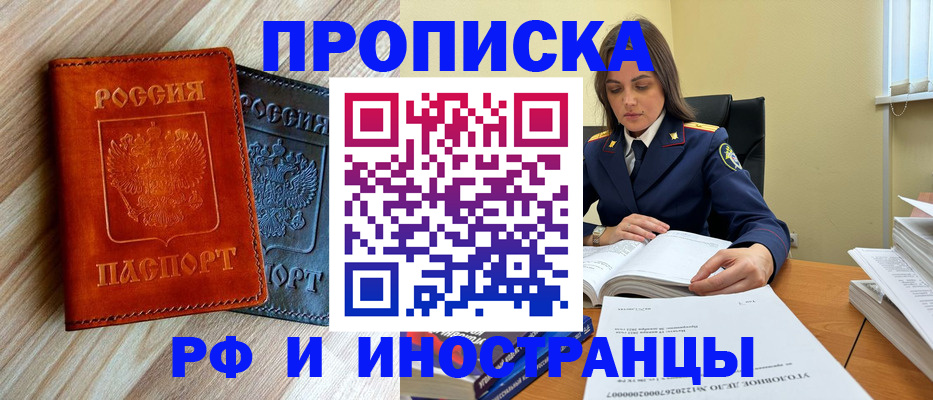 регистрация для школы в Вытегре