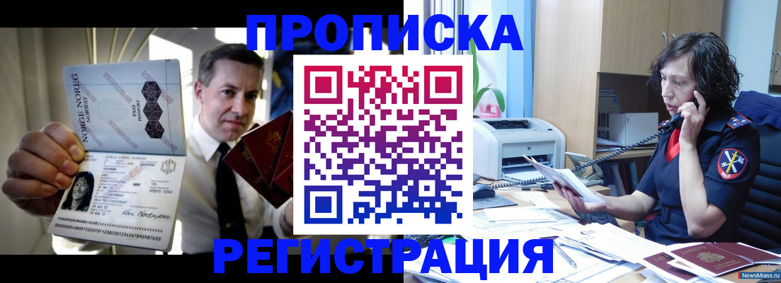 временная регистрация госуслуги в Вытегре