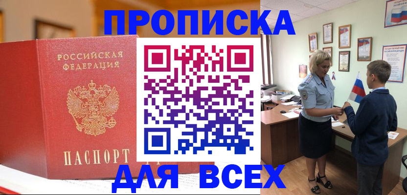 регистрация для дет. сада в Вытегре